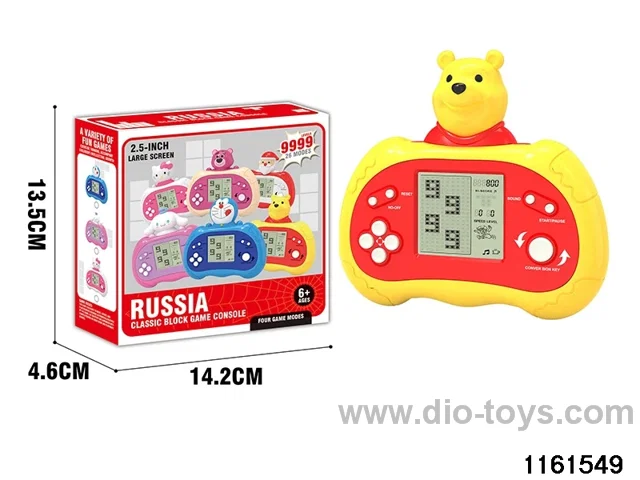 game console