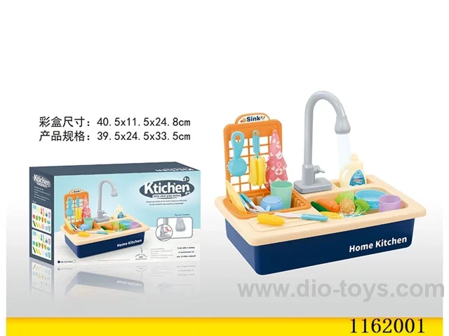 Electric wash hand basin with water dispenser