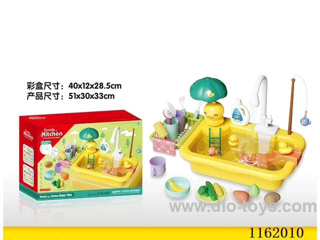 Electric Hand Wash Basin
