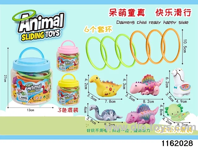 Inertia Dinosaur Set