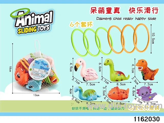Inertia Dinosaur Set