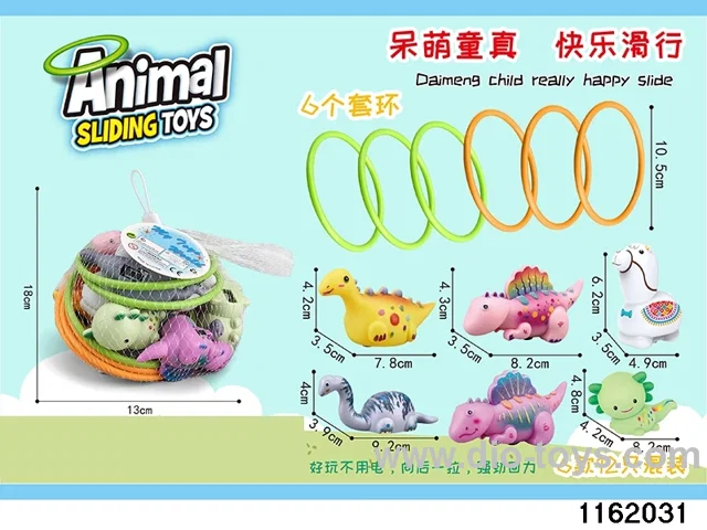 Inertia Dinosaur Set