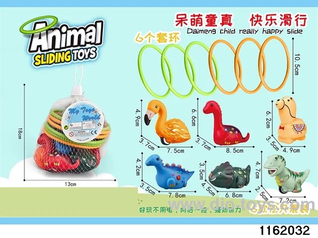 Inertia Dinosaur Set