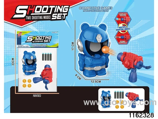 softball gun