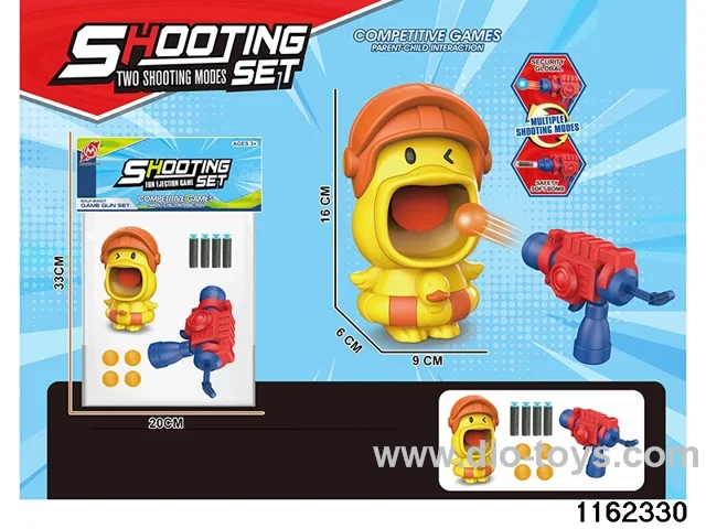 softball gun