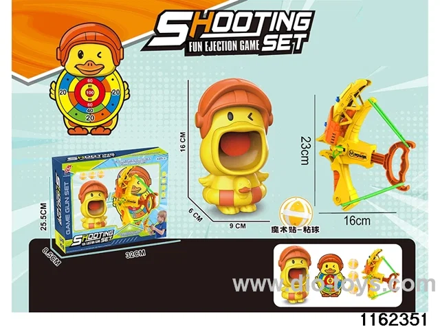 softball gun