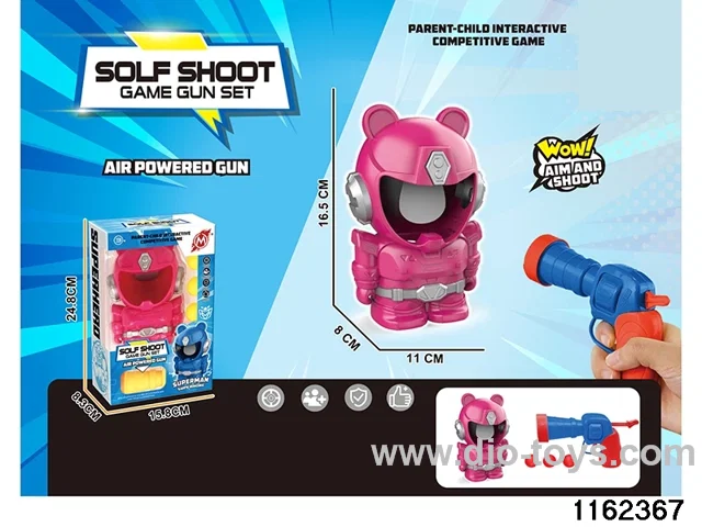 softball gun