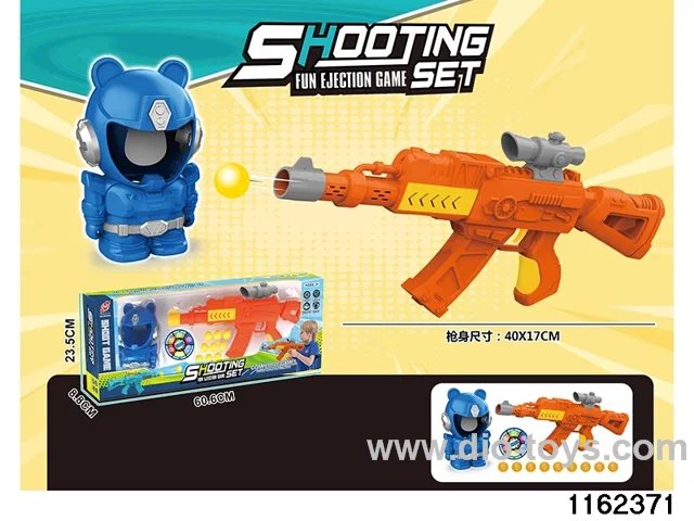 softball gun
