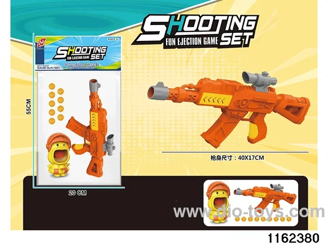 softball gun