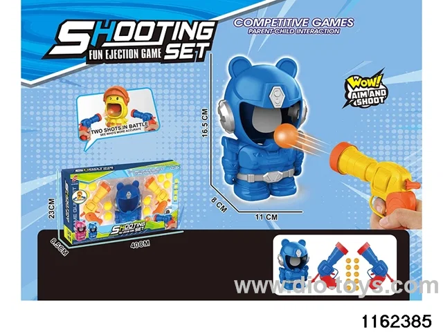 softball gun