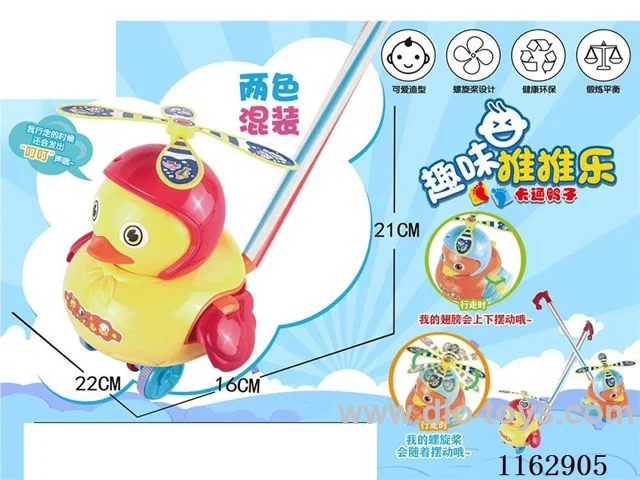 Hand-pushed Cartoon Duck (Yellow/Orange)