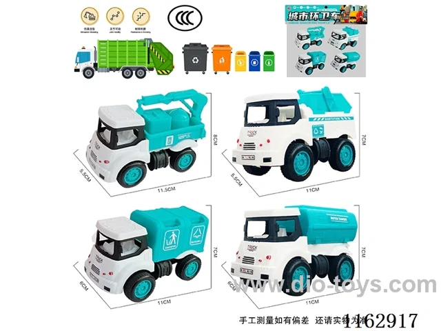 free wheel car