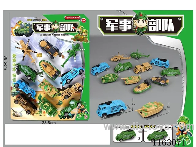 pull back car set