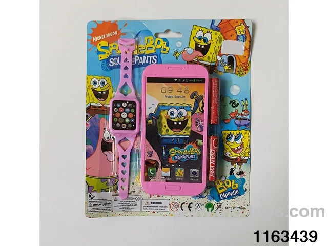 Mobile phone toys