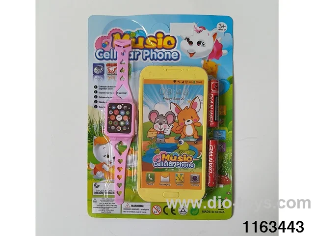 Mobile phone toys