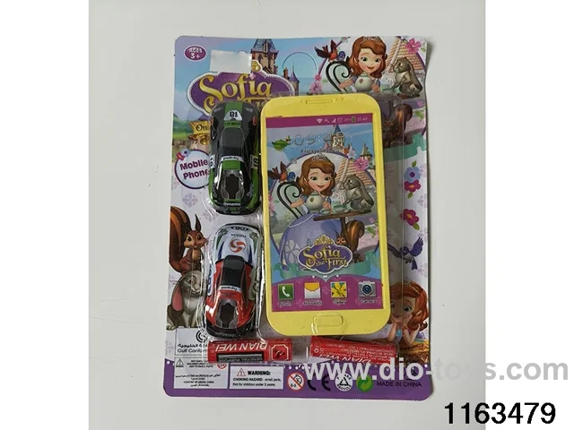 Mobile phone toys
