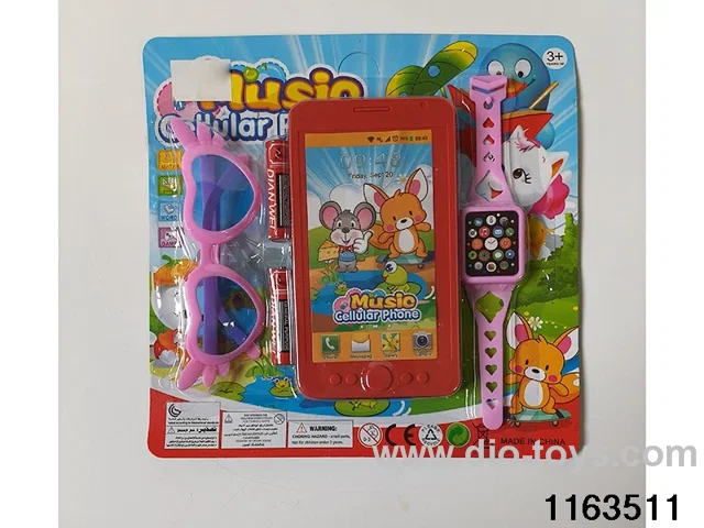 Mobile phone toys