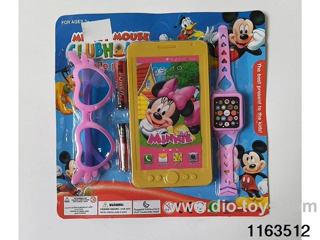 Mobile phone toys