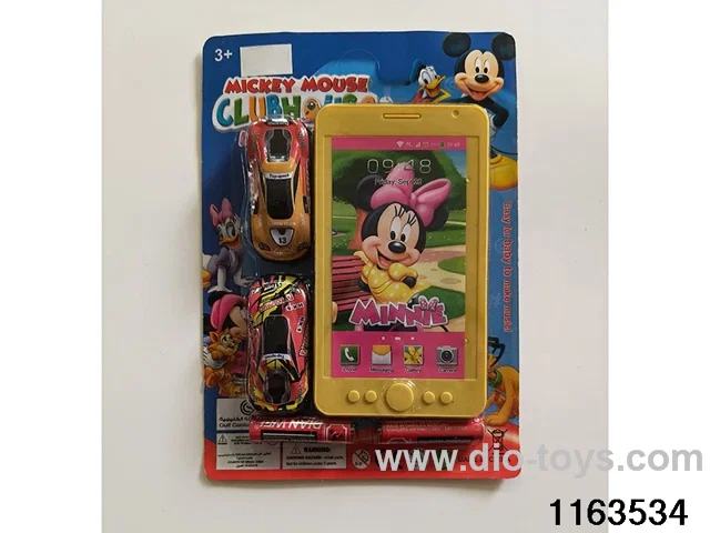 Mobile phone toys
