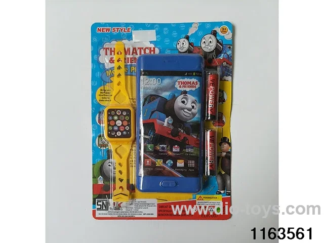 Mobile phone toys