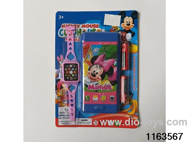 Mobile phone toys