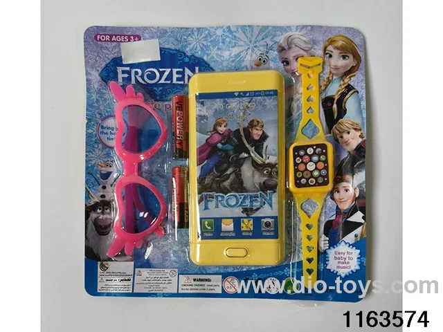 Mobile phone toys