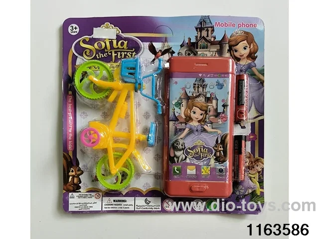Mobile phone toys