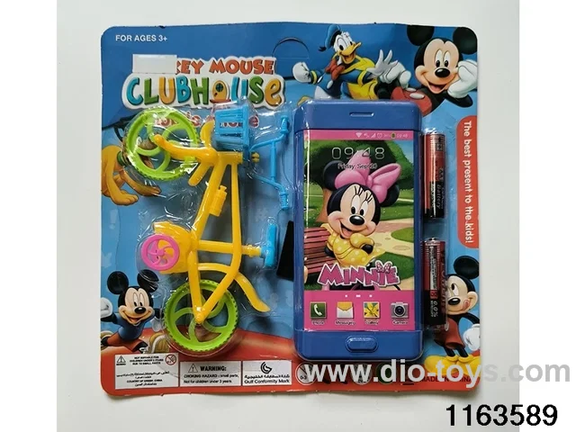 Mobile phone toys