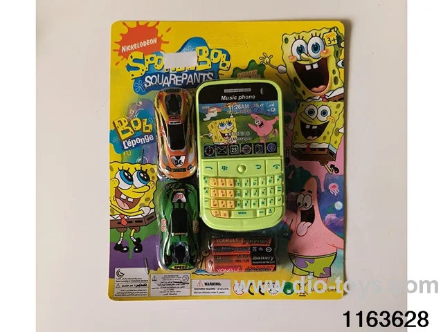 Mobile phone toys