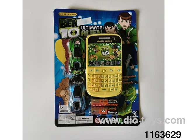 Mobile phone toys