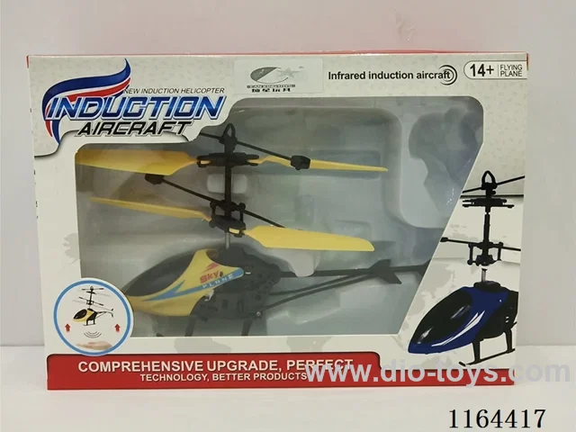 flighter