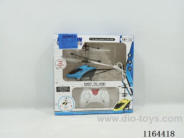 Induction Dual Mode Helicopter (Red Yellow Blue)