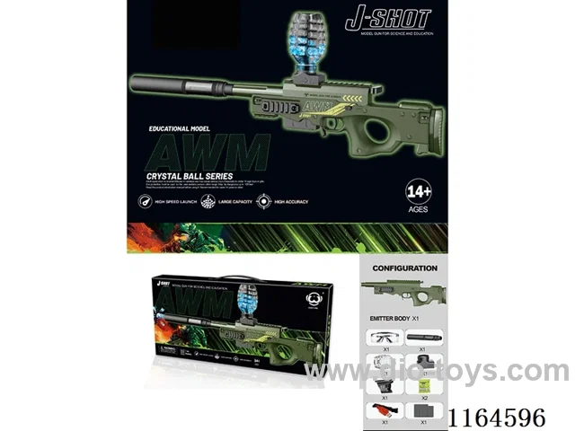 AWM water bomb gun