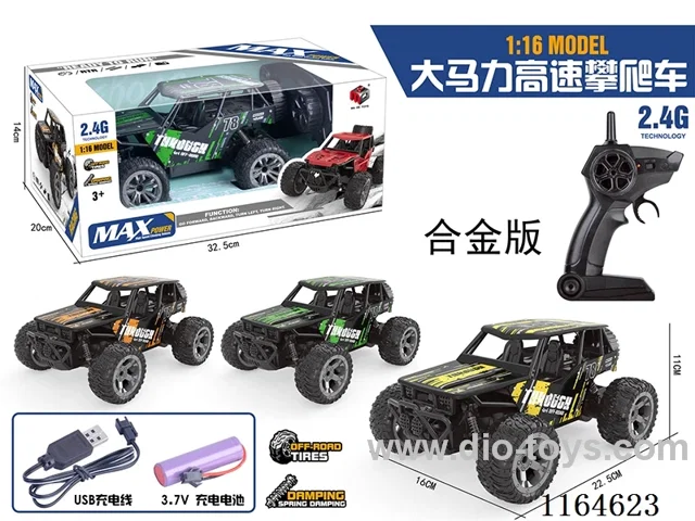 2.4G alloy 4ch rc car