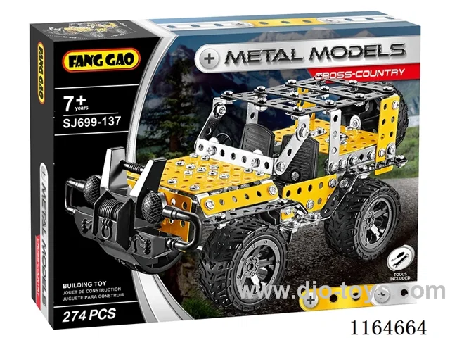 Assembled metal yellow Jeep 274pcs