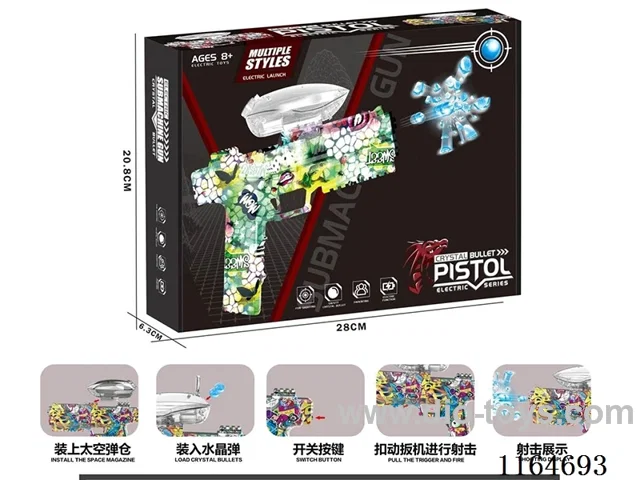 B/O water bullet gun