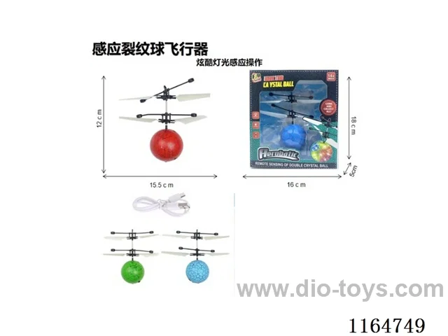Induction Crack Ball Flyer (Induction Flyer)
