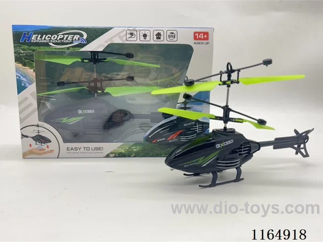 Induction Flight Black Plane (Green Leaf)