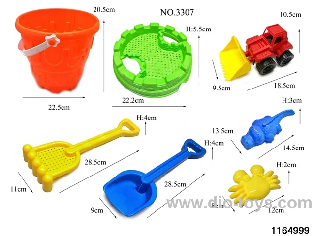 beach toy 7pcs