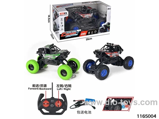 4ch climber car(electricity included)