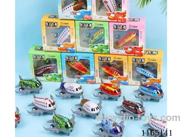 Tin Boomerang Plane
