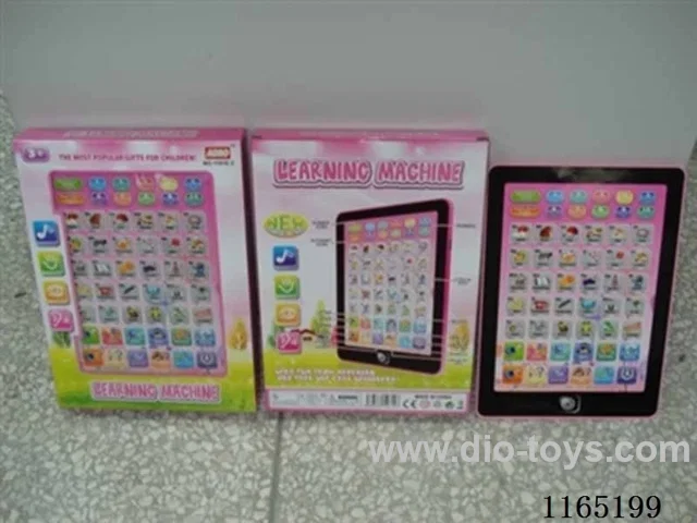 English Learning Machine