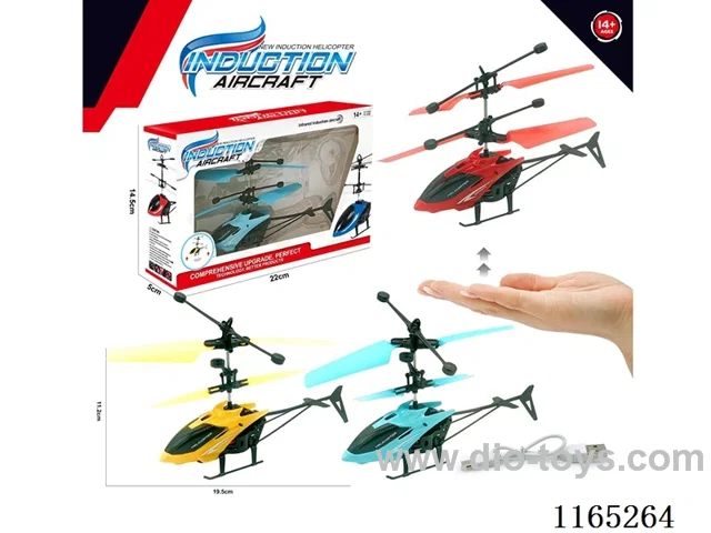 Induction helicopter