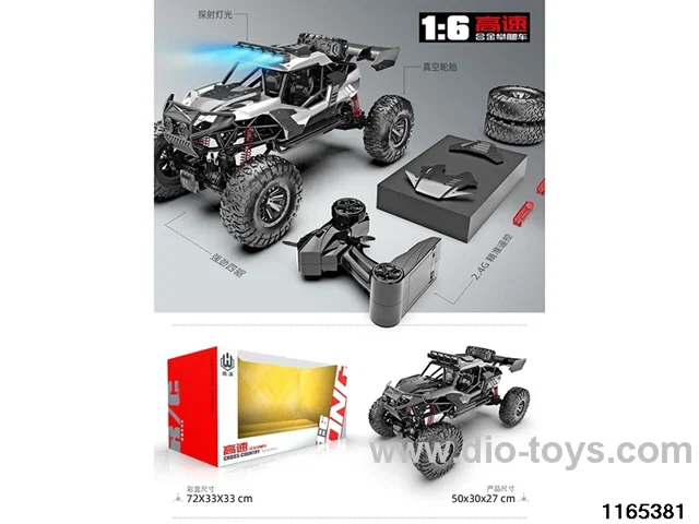 1: 6 2.4G alloy off-road climbing vehicle
