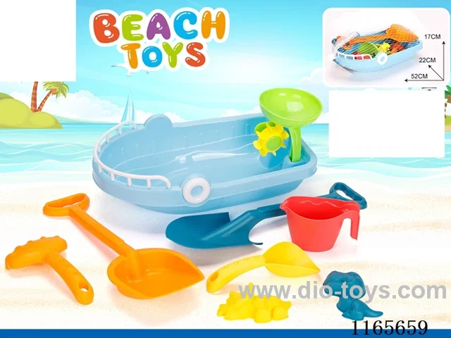 Beach Boat 9 PCS