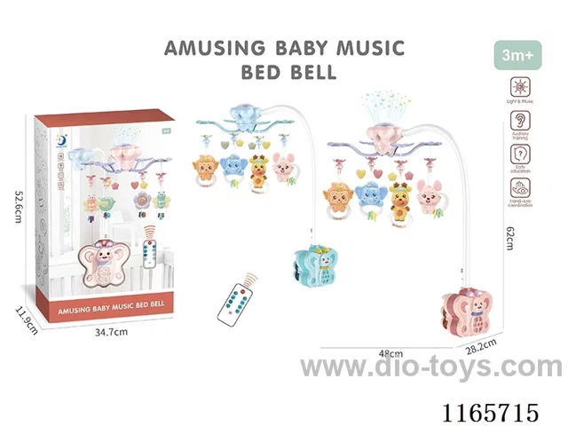 Remote Control Butterfly Bed Chime (Rubber Pendant)