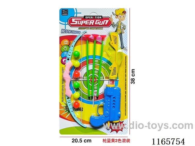 Ping Pong Gun with Bow and Arrow