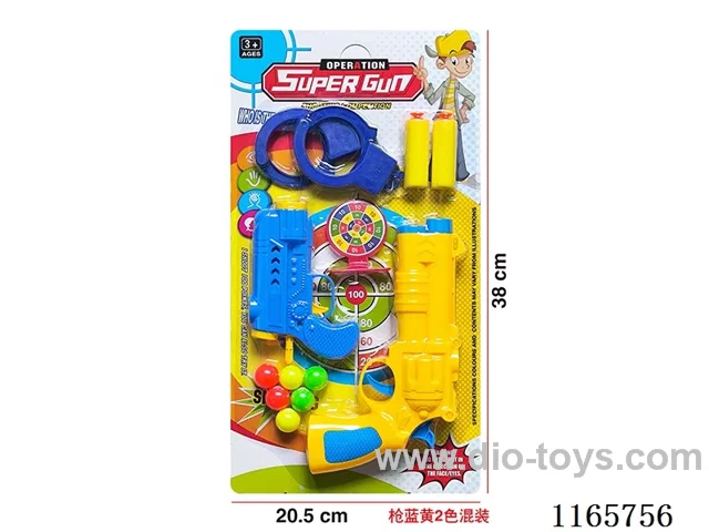 Ping Pong EVA Gun Set