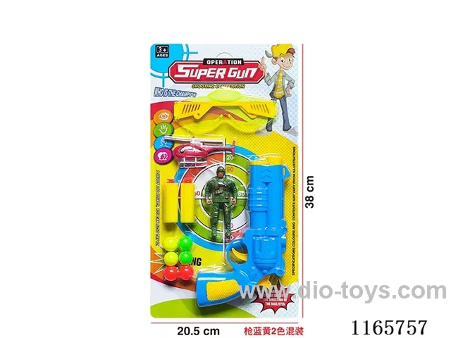 Ping Pong EVA Gun Set