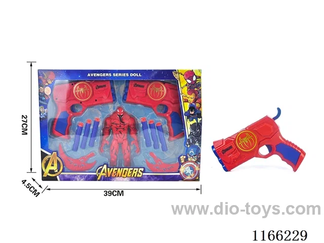 Avenger Softball Gun (Venom)